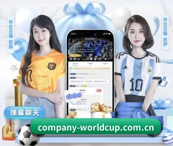 世界杯的故事 - 体育资讯内容服务